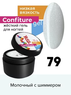 Гель для наращивания цветной Confiture №79 BSG 195993879 купить за 401 ₽ в интернет-магазине Wildberries