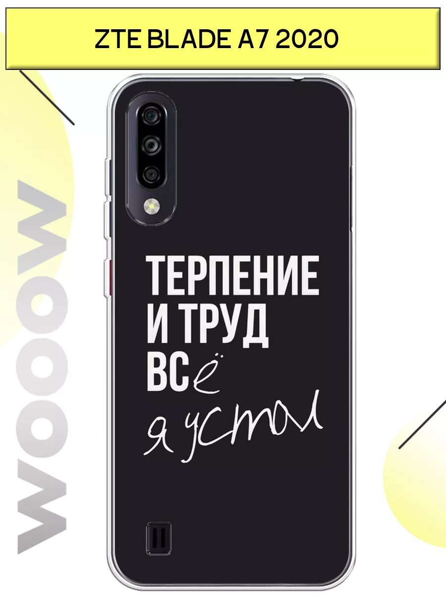 Чехол на ZTE Blade A7 2020 с принтом ZTE 195995300 купить за 339 ₽ в  интернет-магазине Wildberries