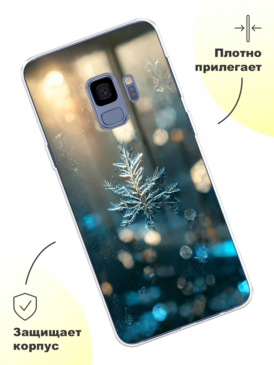 Чехол на Samsung Galaxy S9 с принтом Samsung 195996182 купить за 346 ₽ в  интернет-магазине Wildberries