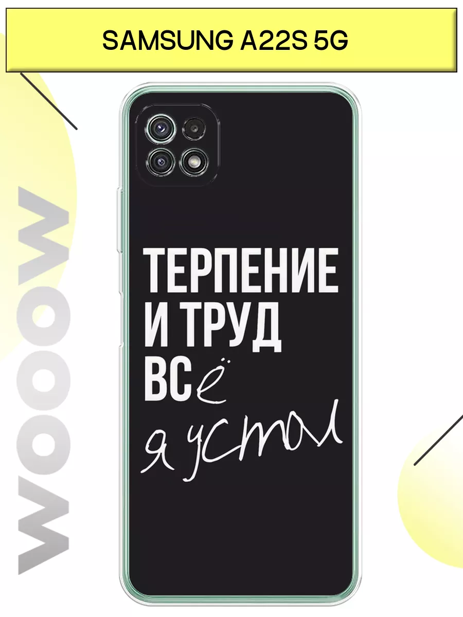 Чехол на Samsung Galaxy A22s 5G с принтом Samsung 195997534 купить за 459 ₽  в интернет-магазине Wildberries