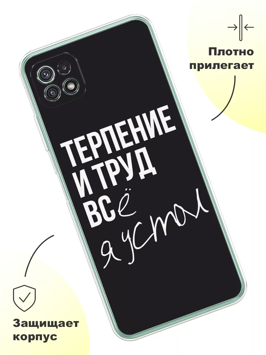 Чехол на Samsung Galaxy A22s 5G с принтом Samsung 195997534 купить за 459 ₽  в интернет-магазине Wildberries