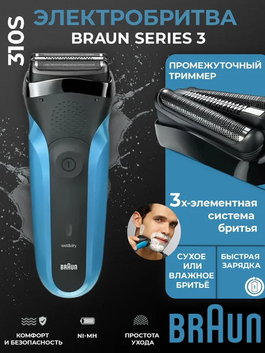 хорошие бритвы хорошие бритвы