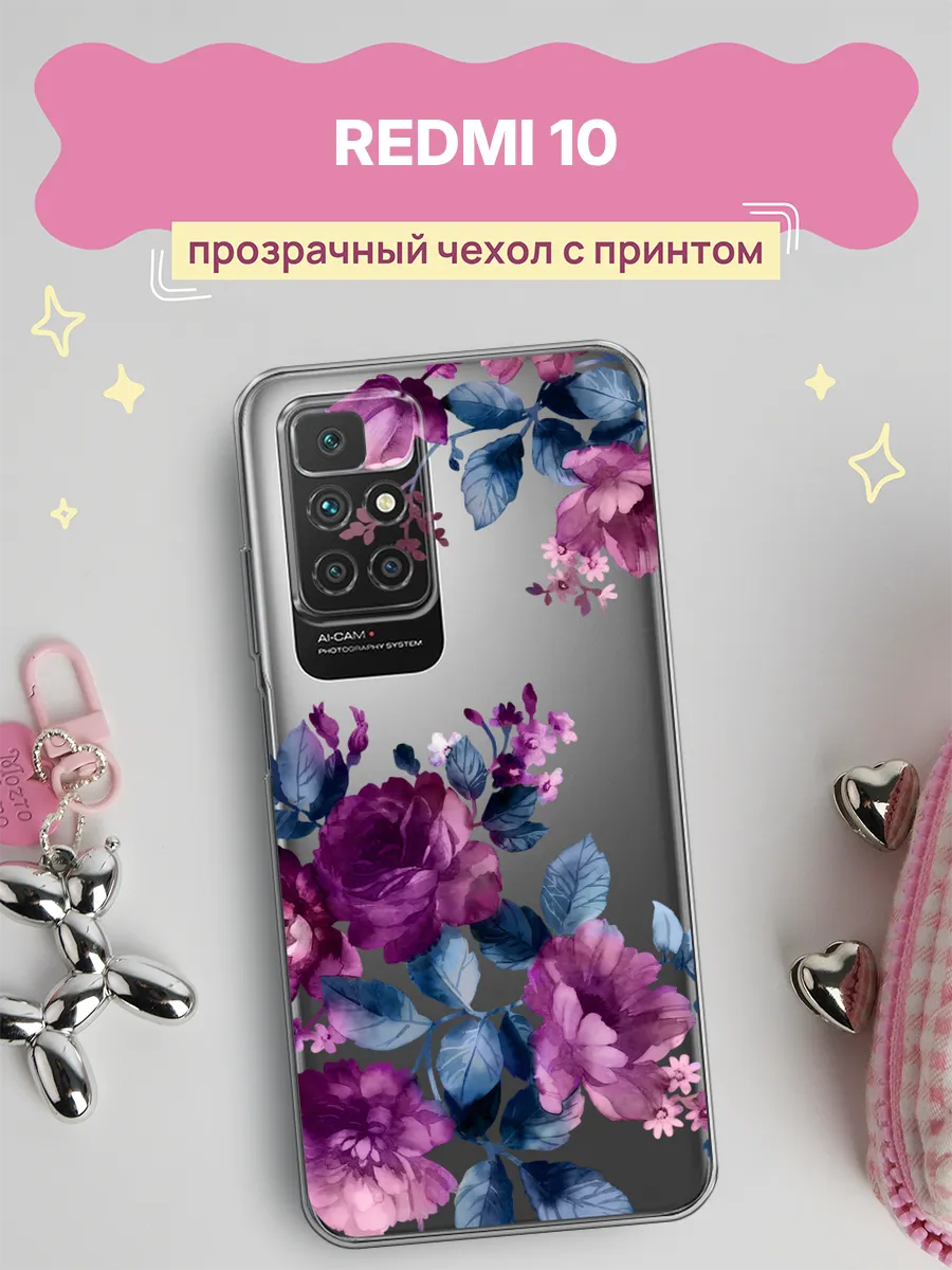 Чехол на Xiaomi Redmi 10 с цветочками