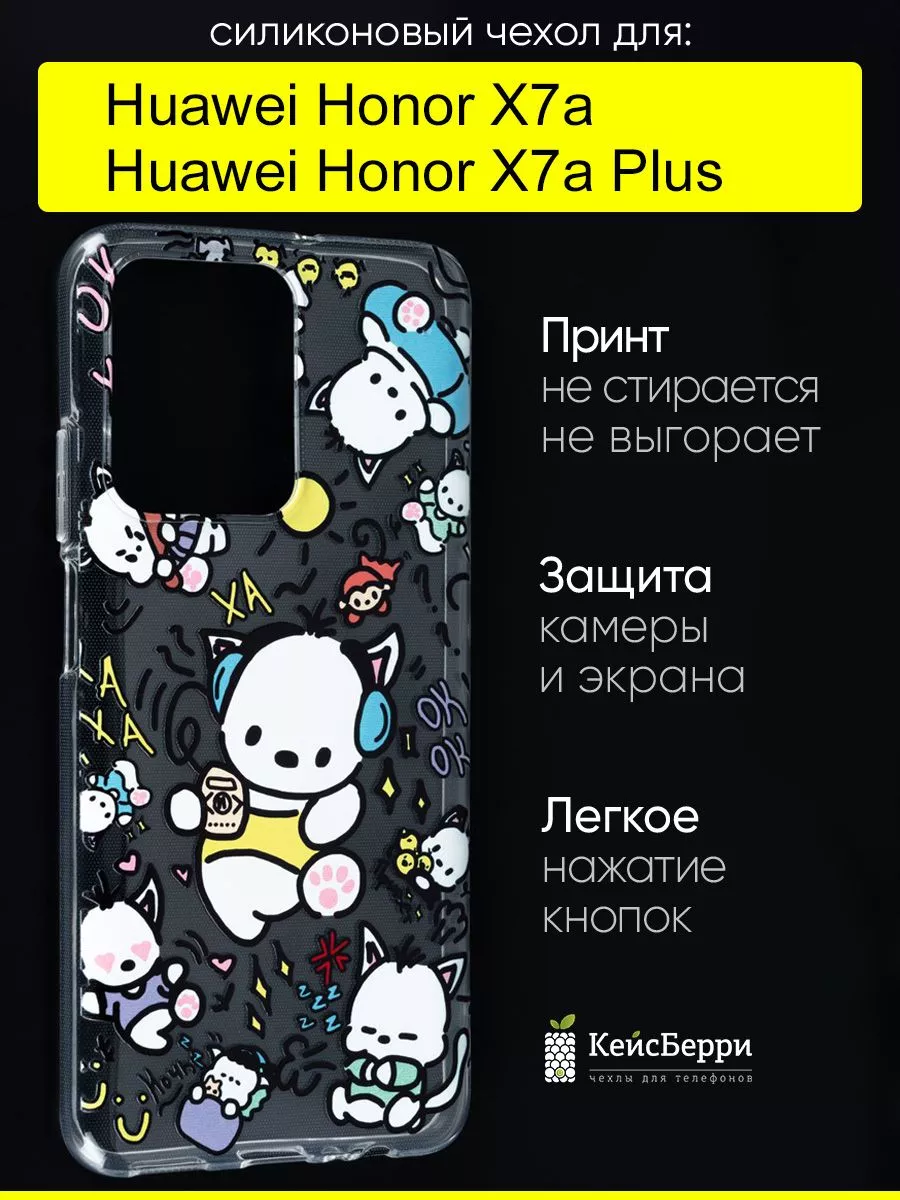 Чехол для Huawei Honor X7a (Plus), серия Clear КейсБерри 196009226 купить  за 399 ₽ в интернет-магазине Wildberries