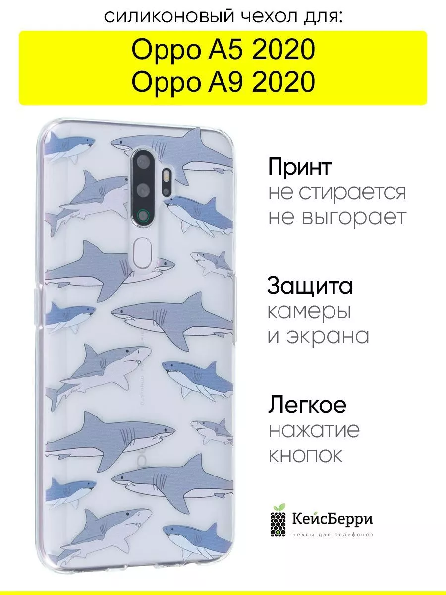 Чехол для Oppo A5 (2020) / A9 (2020), серия Clear OPPO 196009237 купить за  147 ₽ в интернет-магазине Wildberries