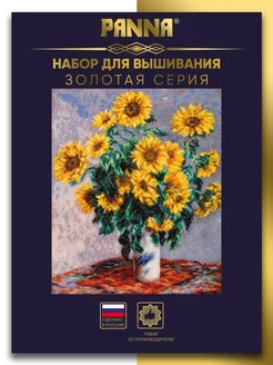 Вышивка крестиком набор Букет подсолнухов 29x36 см PANNA 196009481 купить за 3 244 ₽ в интернет-магазине Wildberries