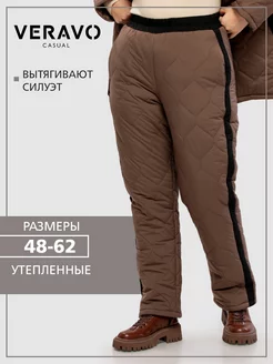 Брюки утепленные с лампасами NN OUTLET 196009953 купить за 2 339 ₽ в интернет-магазине Wildberries