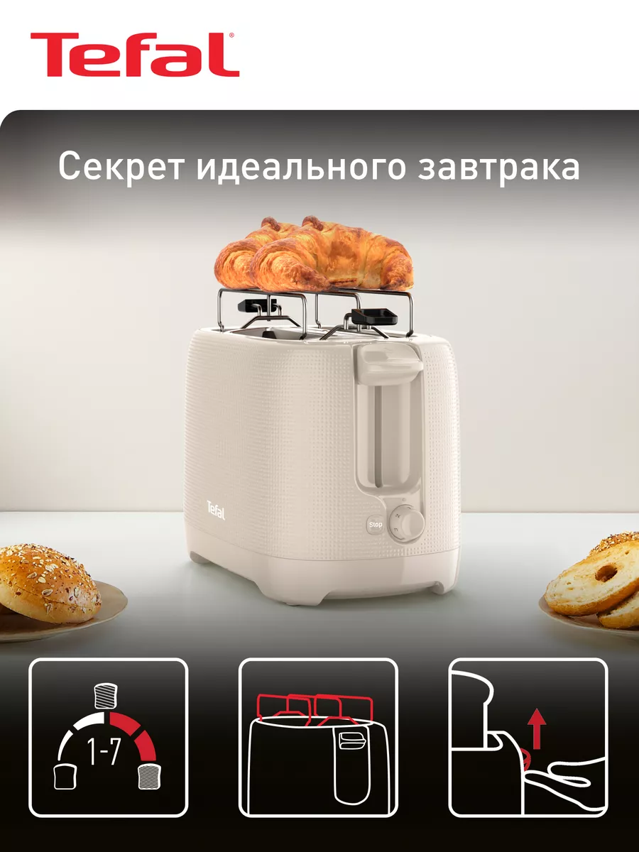Тостер Morning TT2M1B10, с...