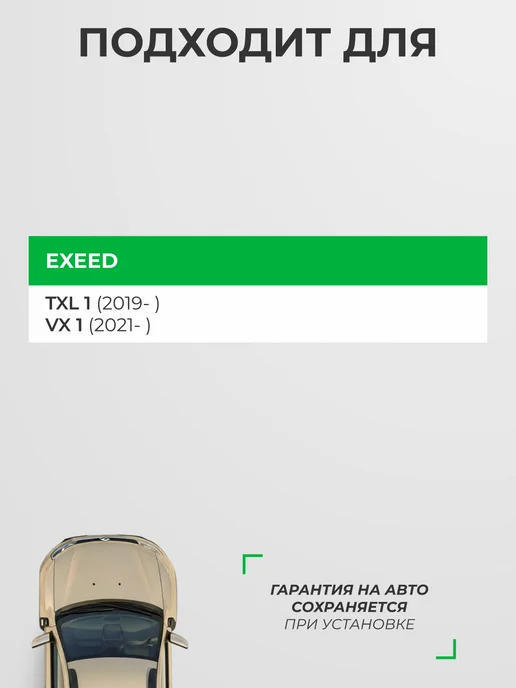 RAF FILTER Фильтр салона угольный Exeed TXL VX 301000260AA, вариант, фото 4