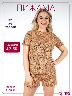 Пижама женская набор шорты и футболка QUTEX 196015823 купить за 483 ₽ в интернет-магазине Wildberries