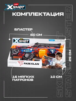 Игрушечный Автомат детский XShot Дробовик с мягкими пулями X-SHOT
