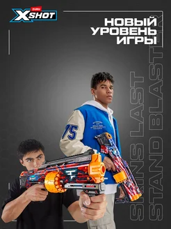 Игрушечный Автомат детский XShot Дробовик с мягкими пулями X-SHOT