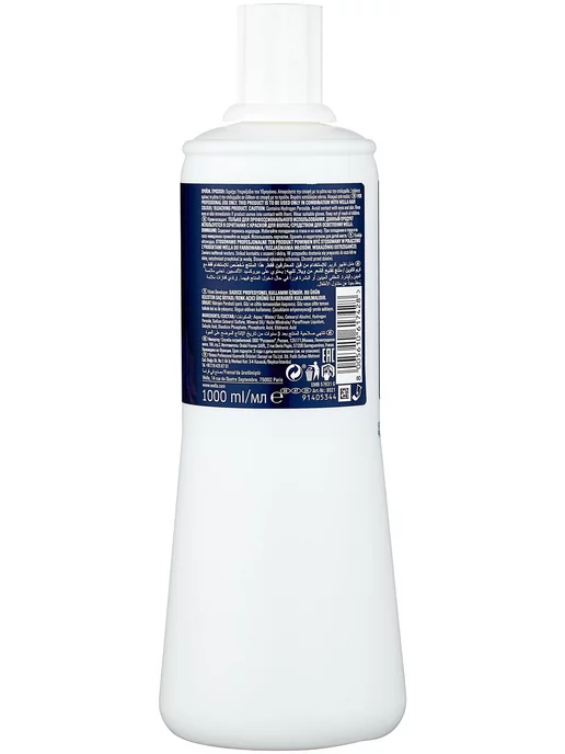 WELLA PROFESSIONALS Окислительная эмульсия WELLOXON PERFECT Окислитель 4%, 4%, фото 3