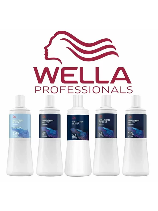WELLA PROFESSIONALS Окислительная эмульсия WELLOXON PERFECT Окислитель 4%, 4%, фото 7