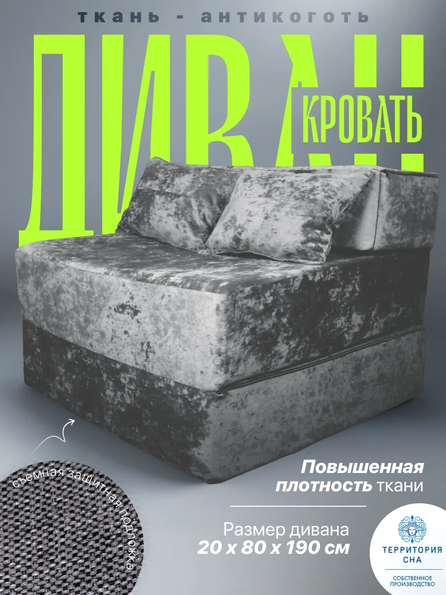 Бескаркасное кресло диван...