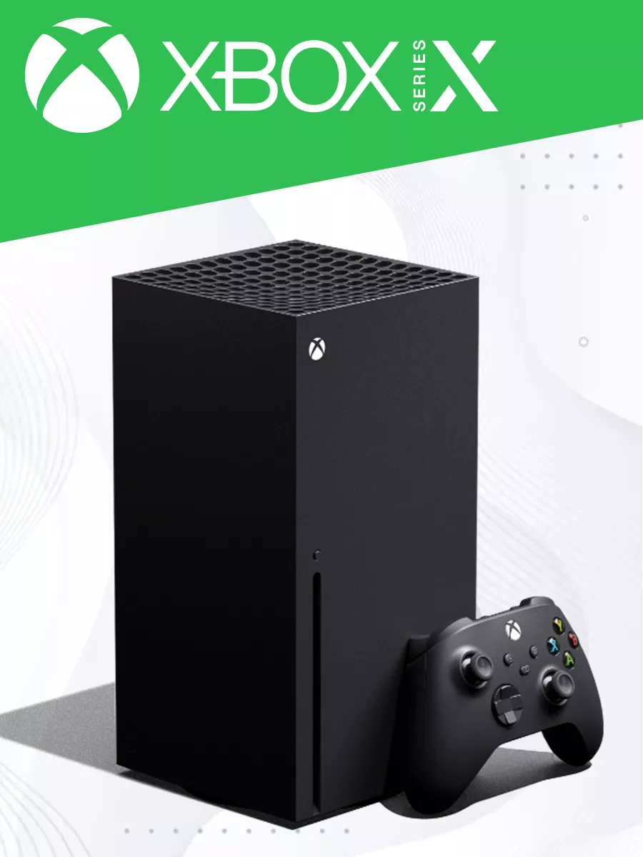 Игровая приставка Xbox Series X Подписка Game Pass 13 Мес Microsoft  196021434 купить за 47 840 ₽ в интернет-магазине Wildberries