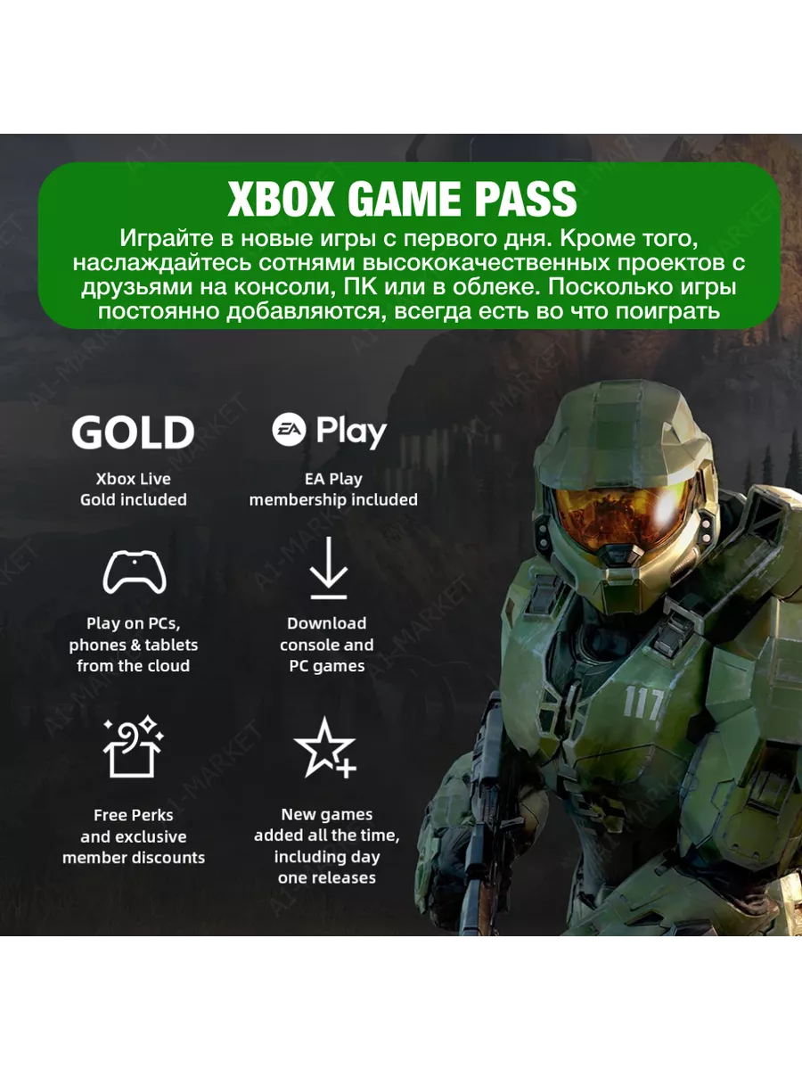 Игровая приставка Xbox Series X Подписка Game Pass 13 Мес Microsoft  196021434 купить за 47 840 ₽ в интернет-магазине Wildberries