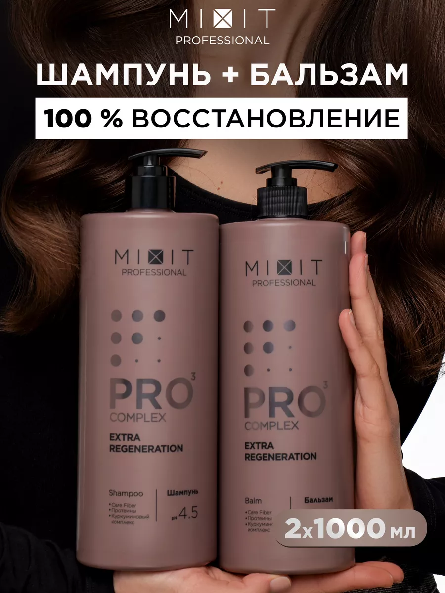Шампунь для волос и...