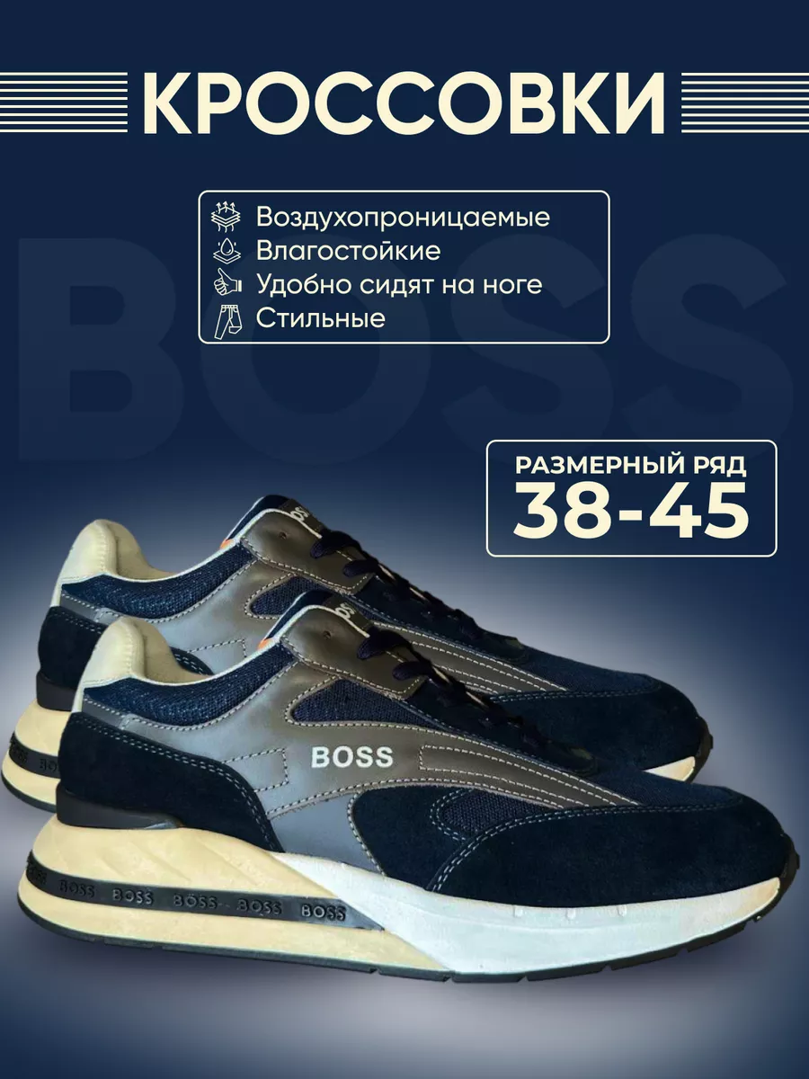 Hugo boss Level 196023709 Wildberries