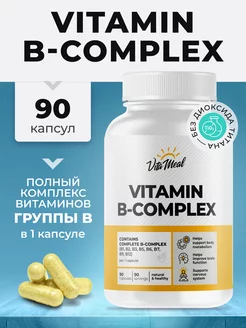 Витамины группы В комплекс VitaMeal 196027225 купить за 489 ₽ в интернет-магазине Wildberries