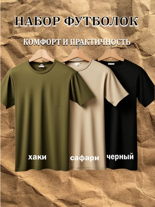 WANTEDSHOP модная мужская и женская одежда | ВКонтакте