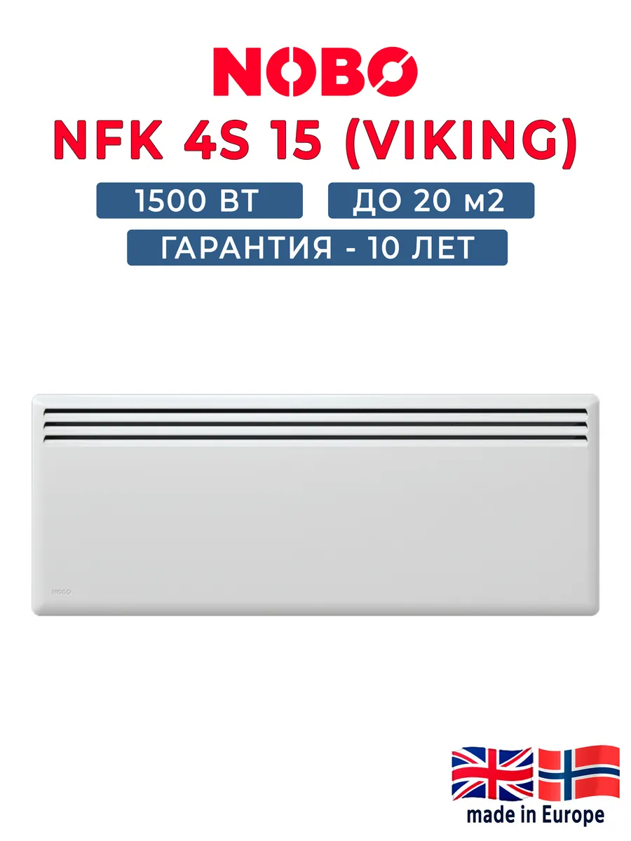 NFK 4S 15 Viking конвектор, обогреватель