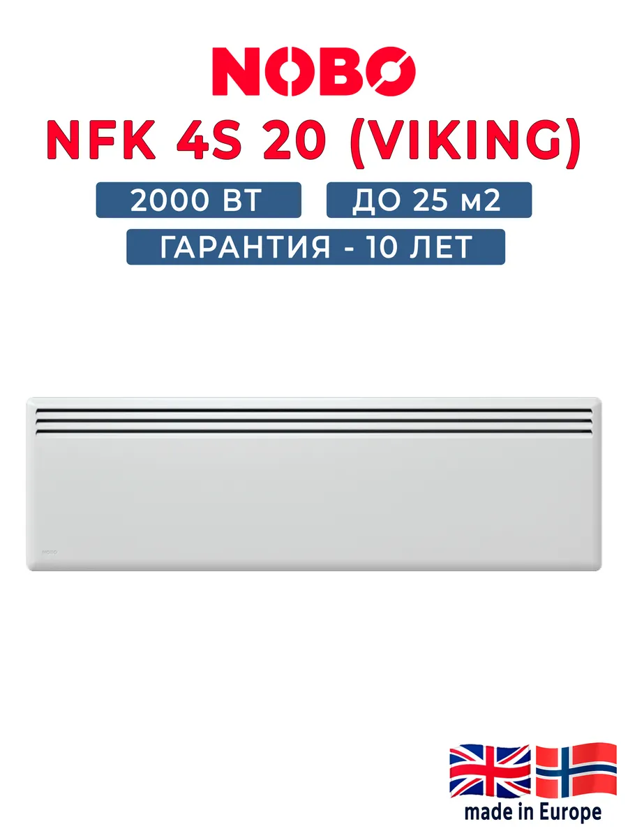 NFK 4S 20 Viking конвектор, обогреватель