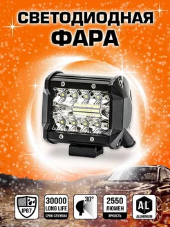 Противотуманная фара 60W светодиодная вспышка ФСО ПТФ FONARILED 196044974 купить за 776 ₽ в интернет-магазине Wildberries