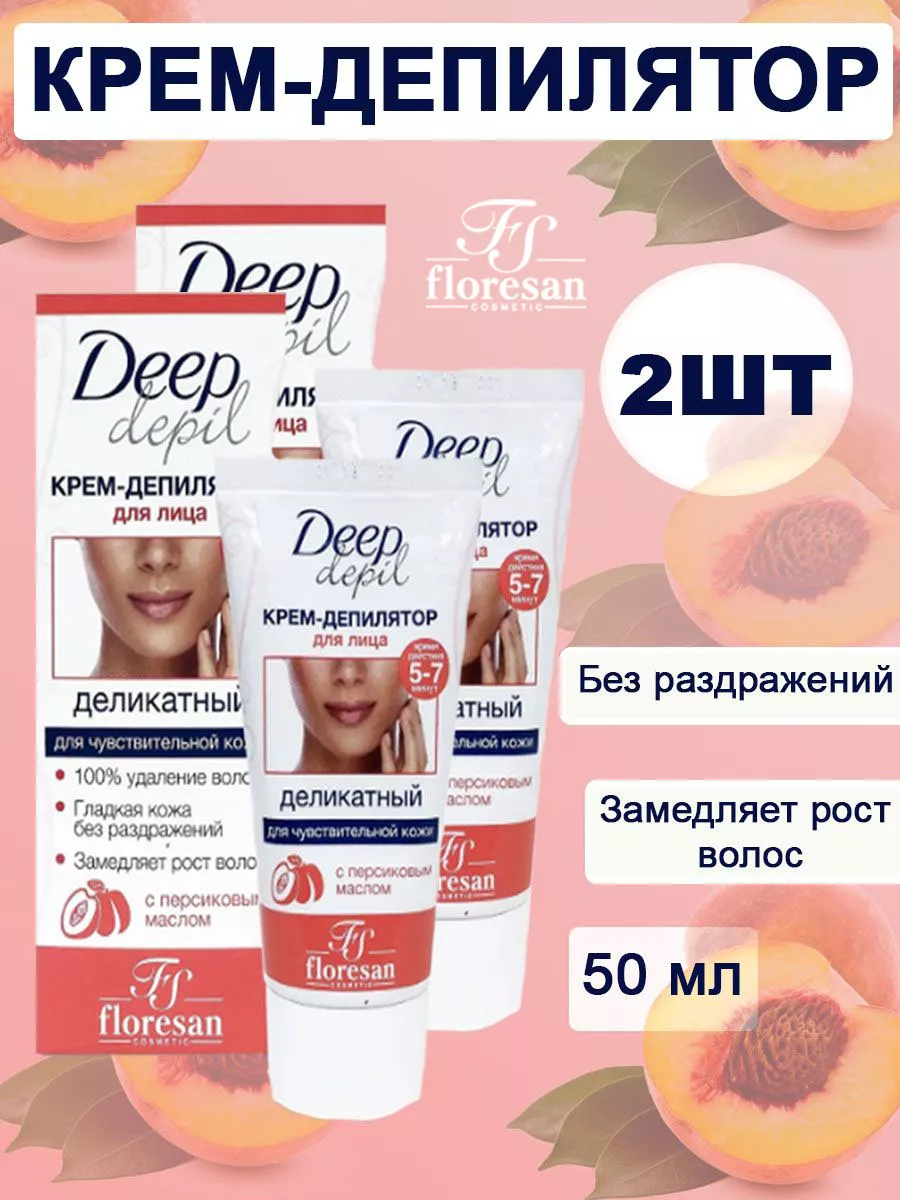 Крем депилятор для лица...
