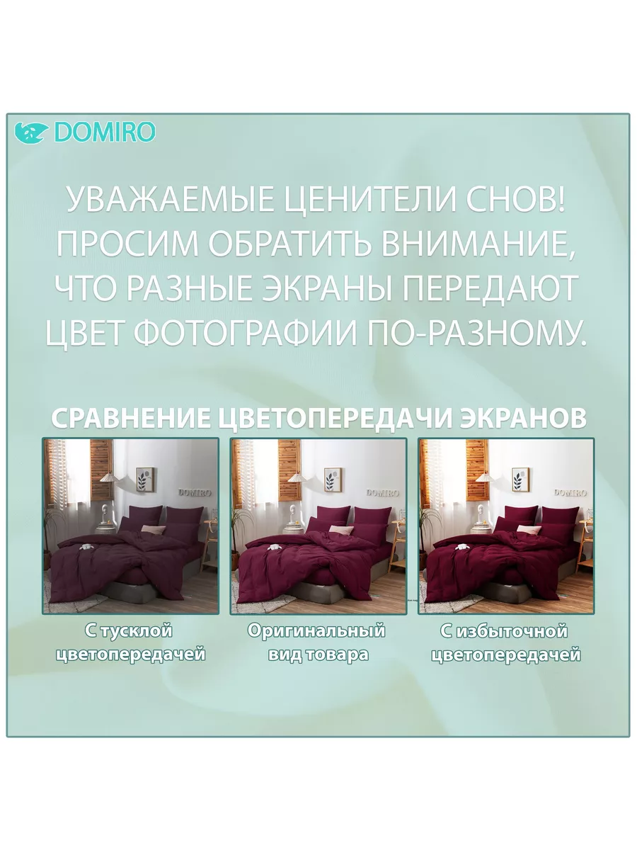 Постельное белье 2 спальное 100% хлопок, подарочная серия DOMIRO 196048093  купить в интернет-магазине Wildberries