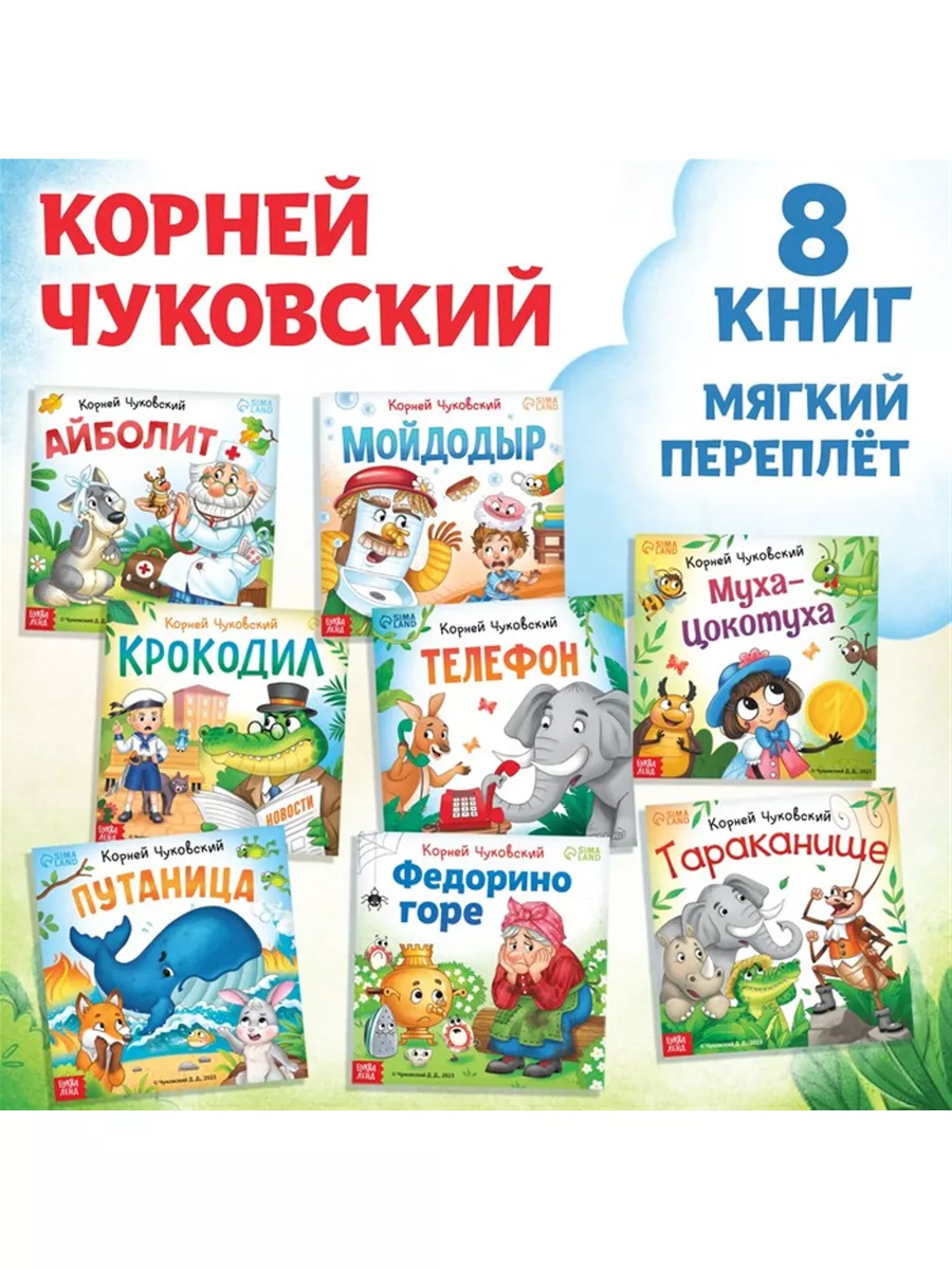 Набор книг 