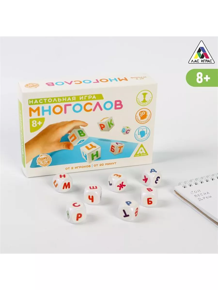 Настольная игра 