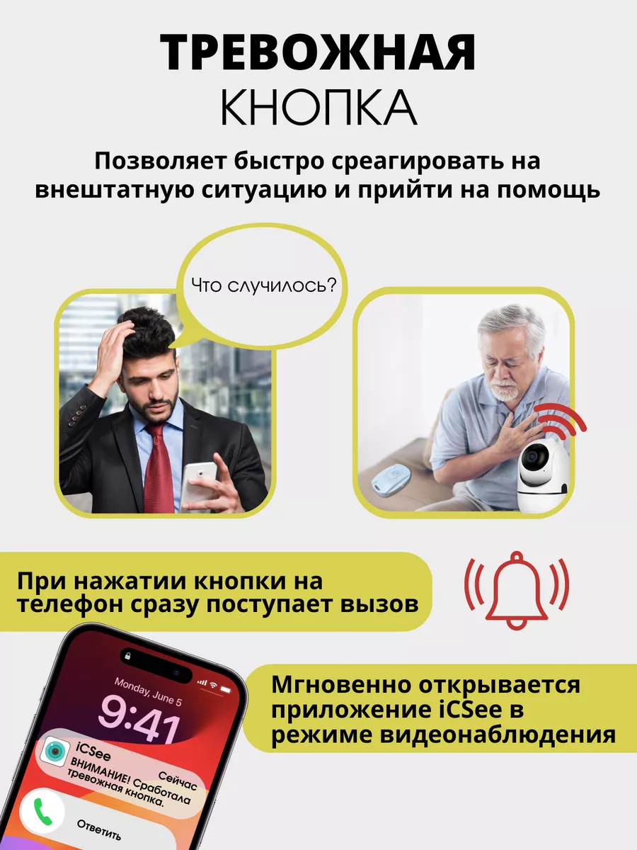 MARKIN WAY Камера видеонаблюдения для дома мини видеокамера wifi умная