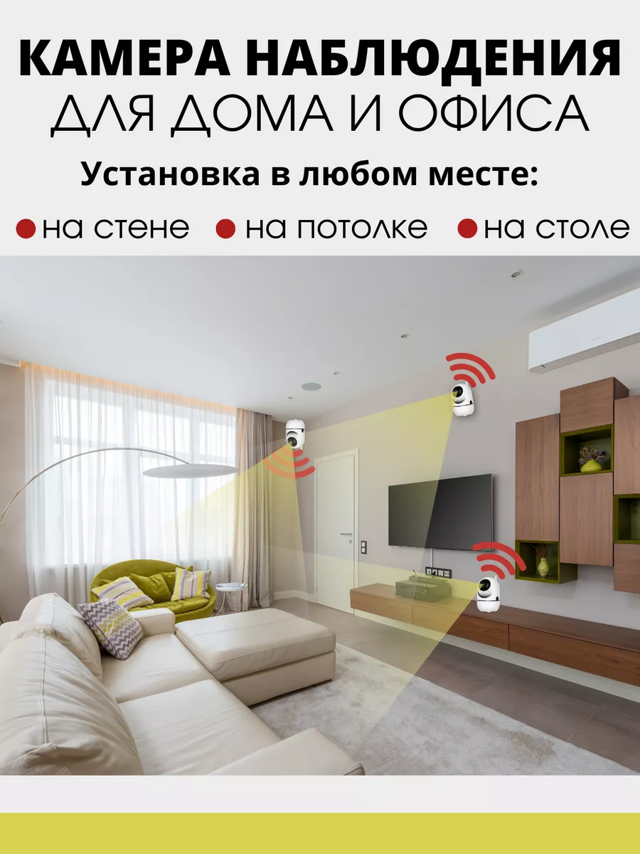 MARKIN WAY Камера видеонаблюдения для дома мини видеокамера wifi умная