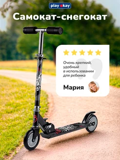 Самокат детский c ручкой 2 в 1, зимний и летний playokay 196056560 купить за 1 671 ₽ в интернет-магазине Wildberries
