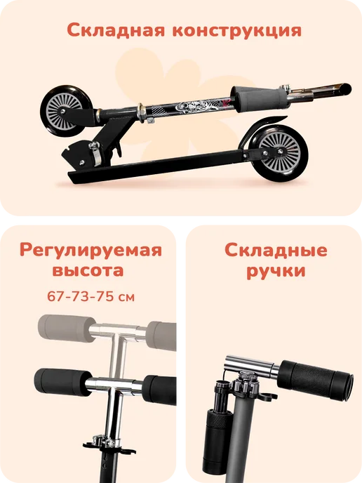 playokay Хит - самокат детский c ручкой 2 в 1, зимний и летний, вариант, фото 3