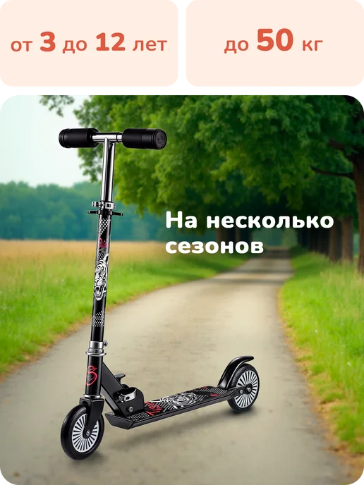 playokay Хит - самокат детский c ручкой 2 в 1, зимний и летний, вариант, фото 4