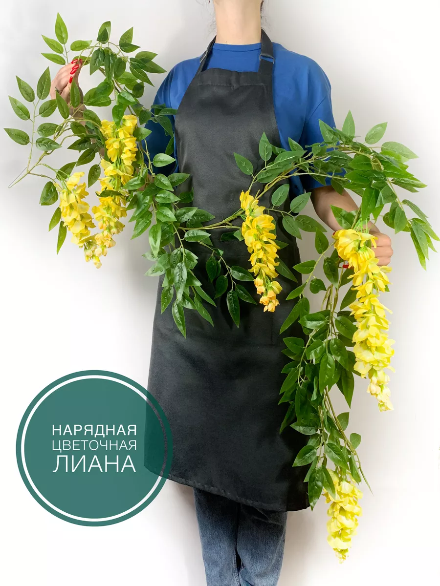 Глициния искусственная/Ветка глицинии/Лиана цветочная