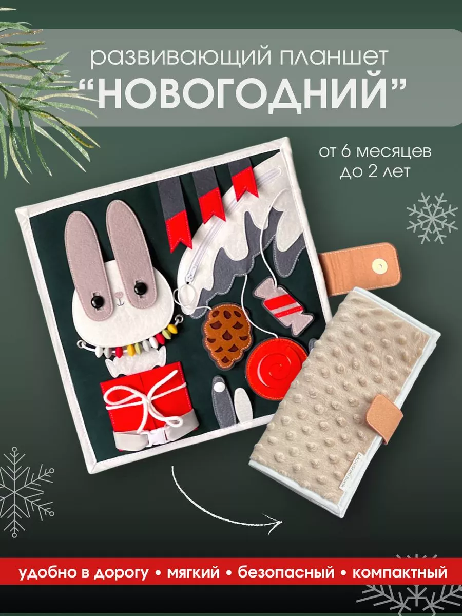 Мягкие игрушки, интерактивные - prachka-mira.ru — интернет-магазин товаров для всей семьи