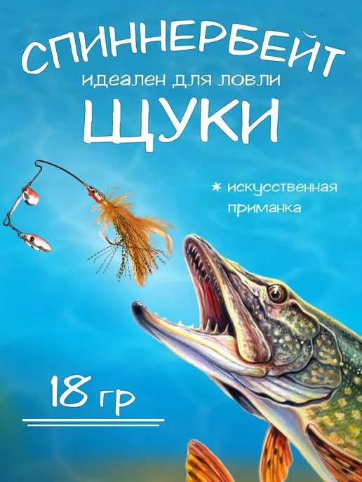 Живец против силикона: какие приманки лучше — живые или искусственные? | drovaklin.ru