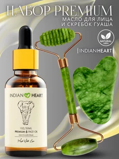 Массажный набор масло скребок Гуаша и ролик для массажа лица INDIAN HEART 196066098 купить за 441 ₽ в интернет-магазине Wildberries