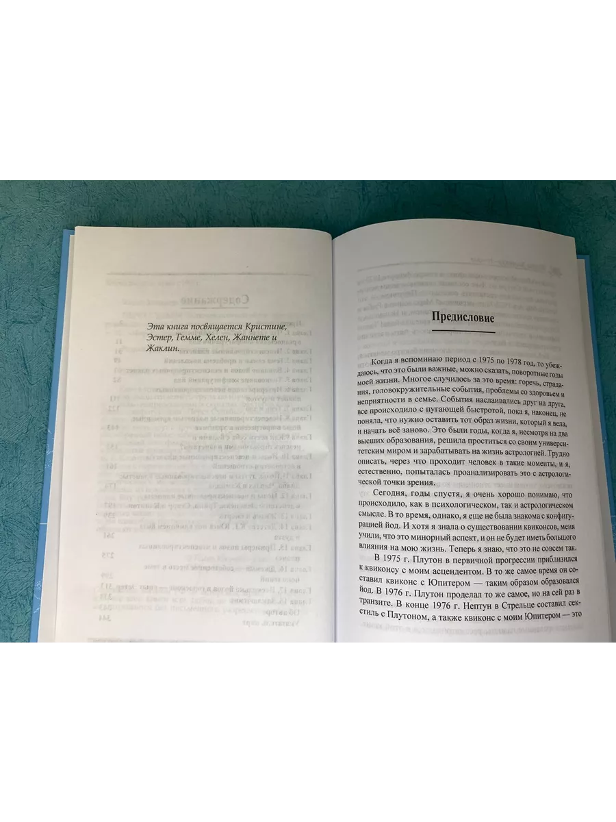 Книга Перст Судьбы Ларец Таро 196067941 купить за 1 543 ₽ в  интернет-магазине Wildberries