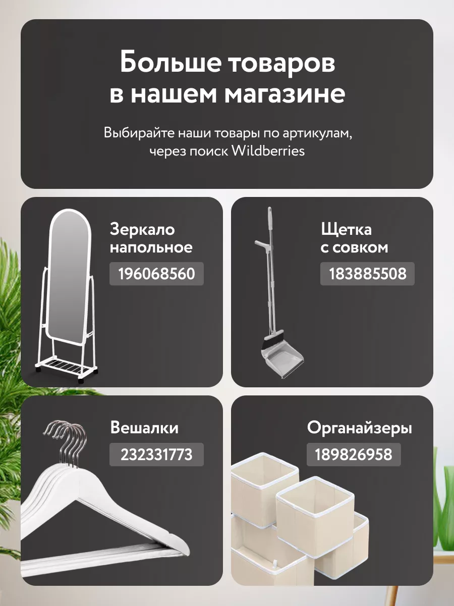 Зеркало напольное в полный рост на колесах, 150х45 см Denian 196068560  купить за 3 036 ₽ в интернет-магазине Wildberries