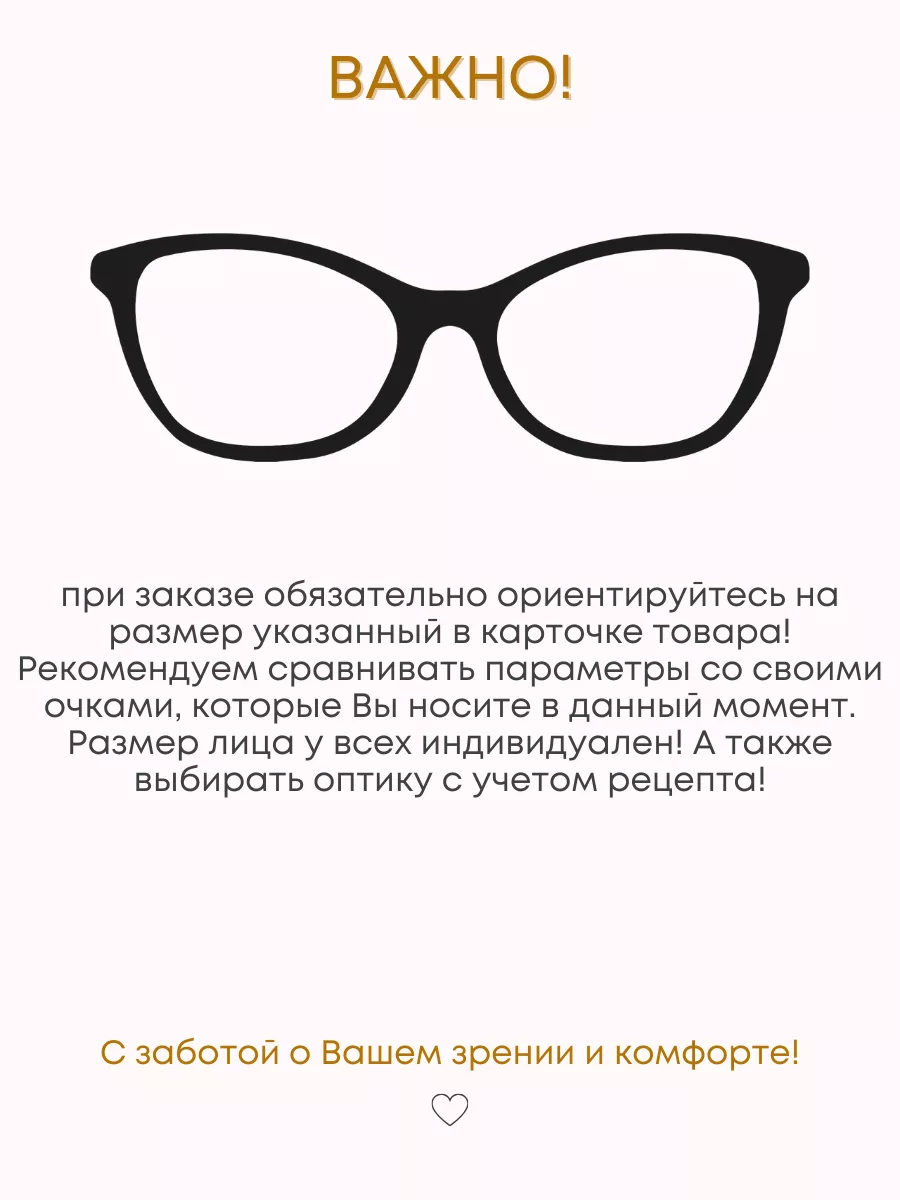 очки для зрения от компьютера круглые +3,5 Оптика на Неве 196068943 купить  за 762 ₽ в интернет-магазине Wildberries