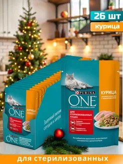 Влажный корм для кошек, с курицей и фасолью, 26 шт. по 75 г PURINA ONE 196069378 купить за 746 ₽ в интернет-магазине Wildberries