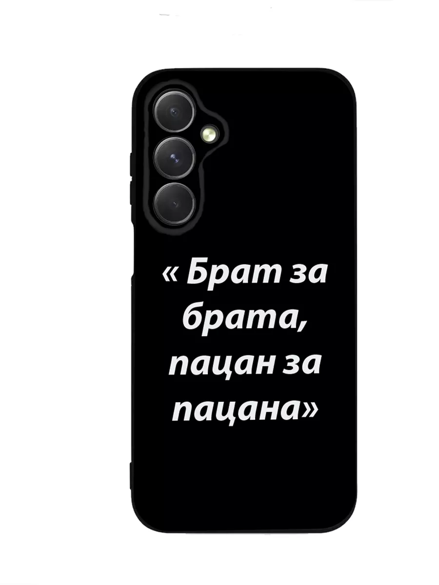 Чехол на Samsung Galaxy S23 FE OKA 196070706 купить за 390 ₽ в  интернет-магазине Wildberries