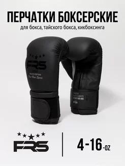 Боксерские перчатки FRS First Rate Sports