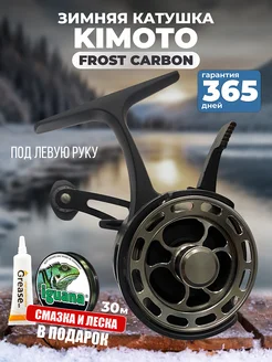 Катушка для зимней рыбалки FROST CARBON KIMOTO 196075782 купить за 1 591 ₽ в интернет-магазине Wildberries