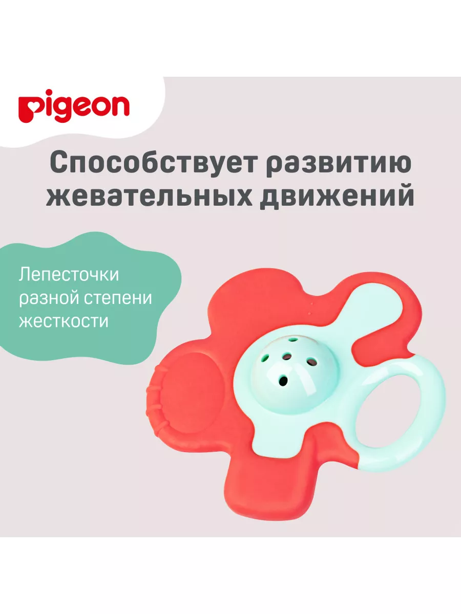 Teether pigeon on sale