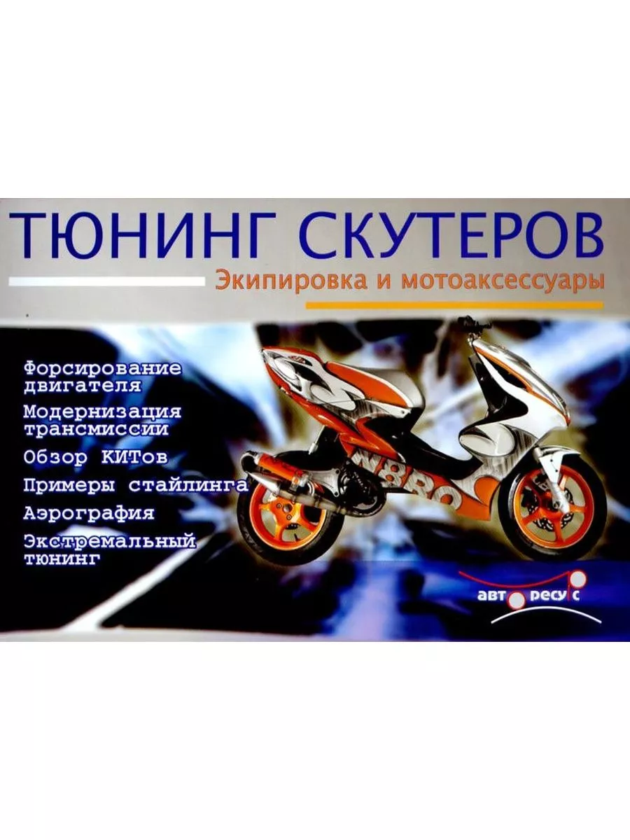 Ключевые направления оптимизации ЭБУ